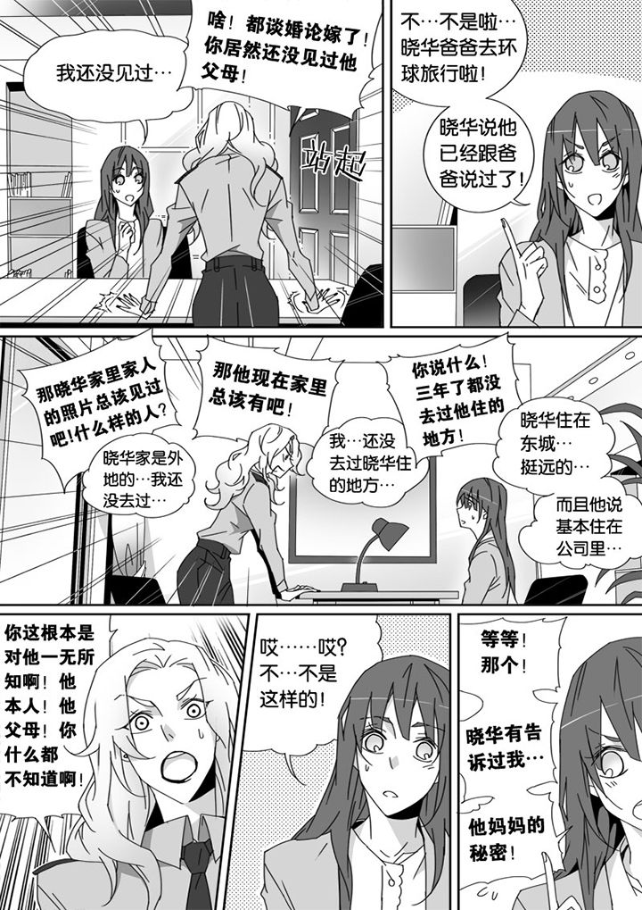 第23章：5