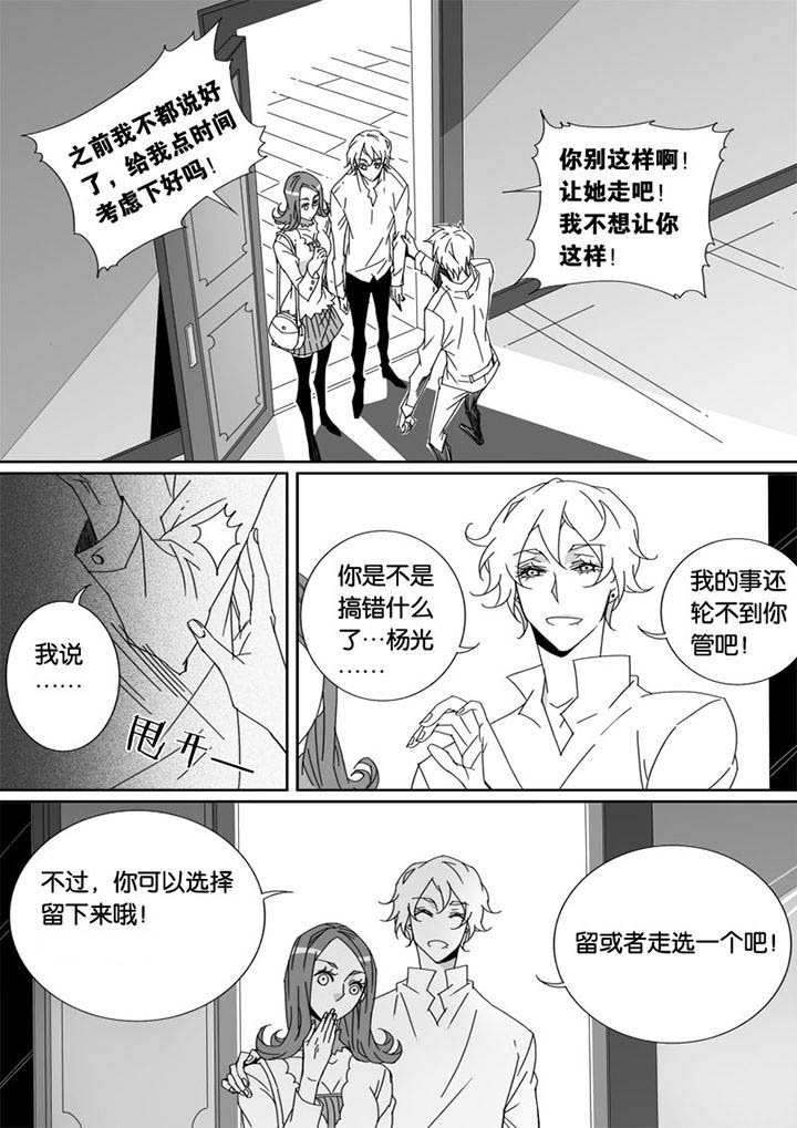 第30章：8
