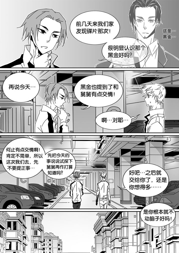 第39章：3