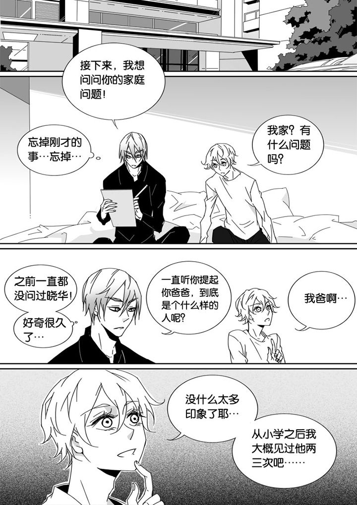 第38章：5