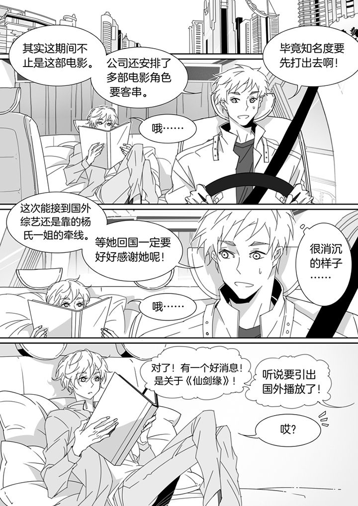 第112章：0