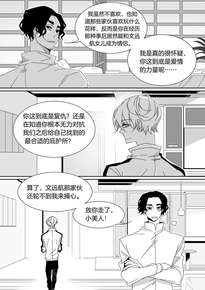 第117章：0