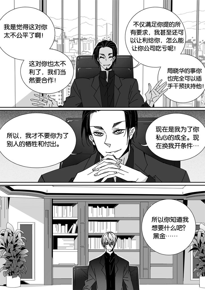 第62章：5