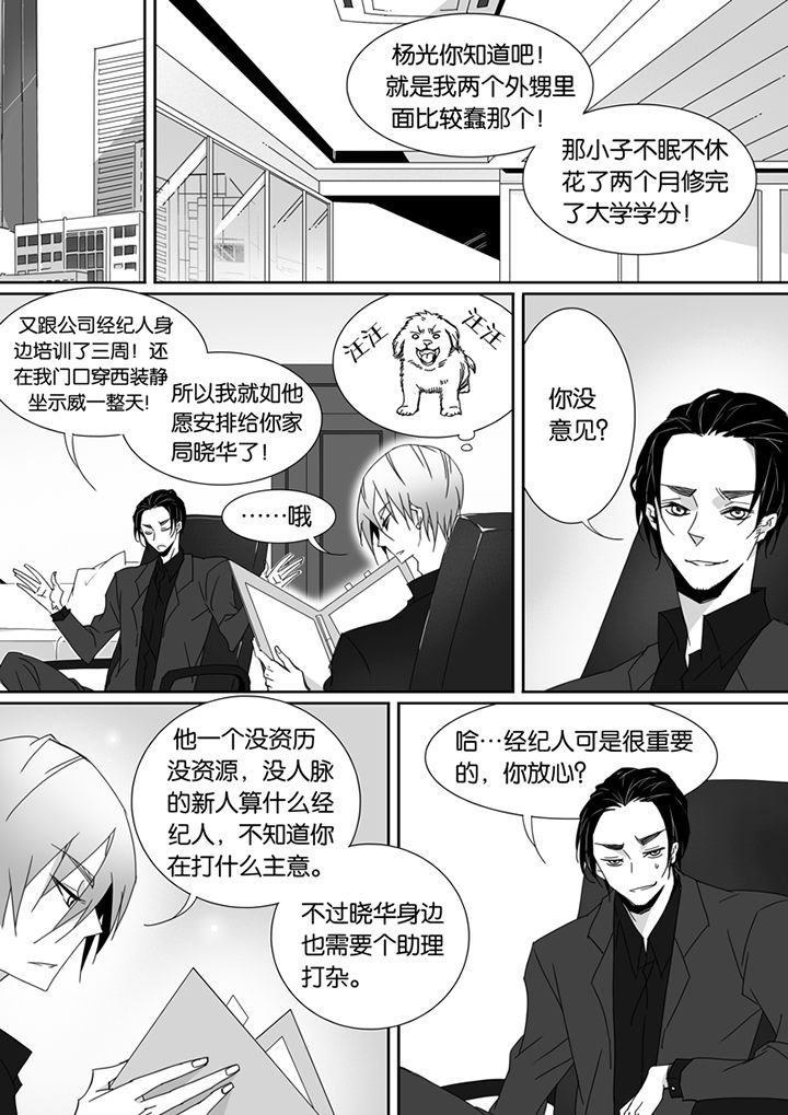 第74章：5