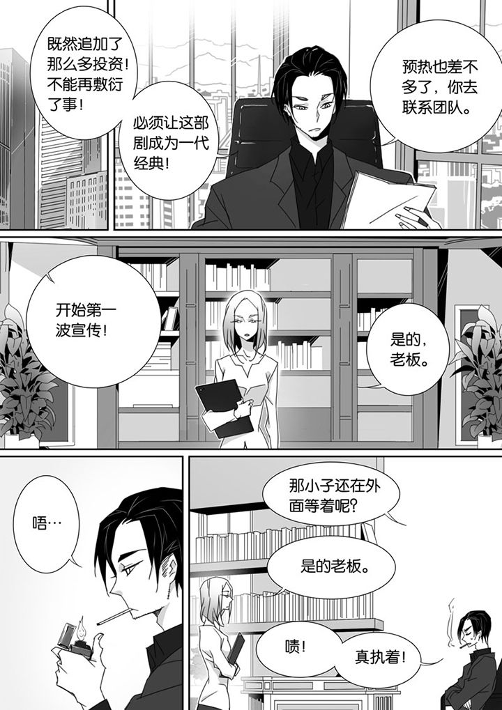 第72章：4