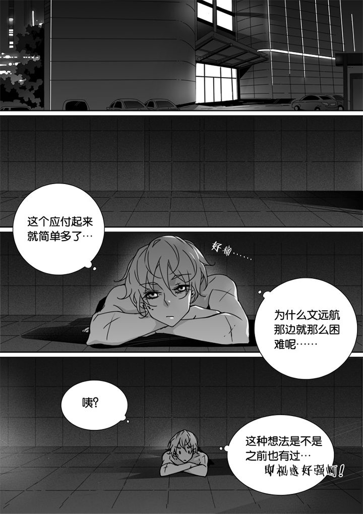 第54章：8