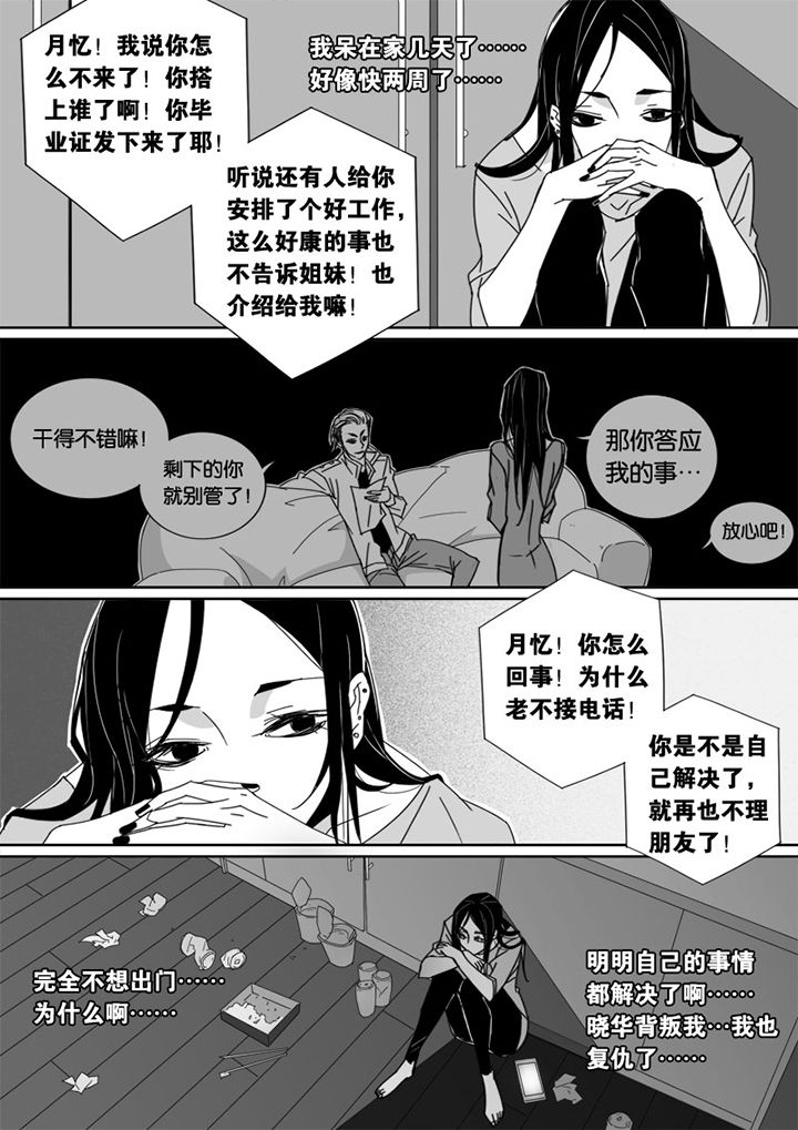 第43章：1