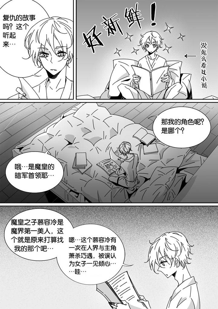 第60章：1