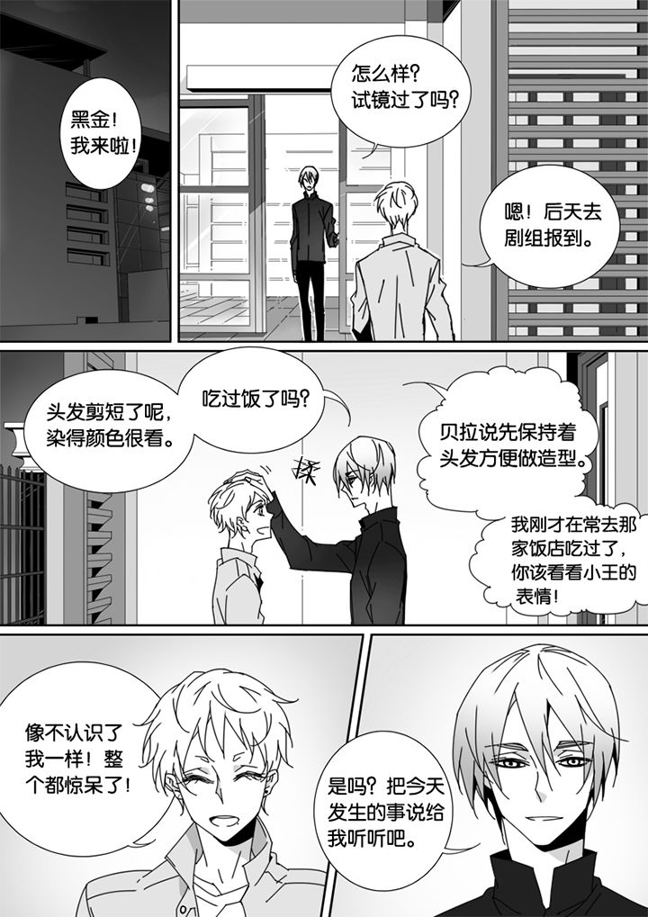第64章：3