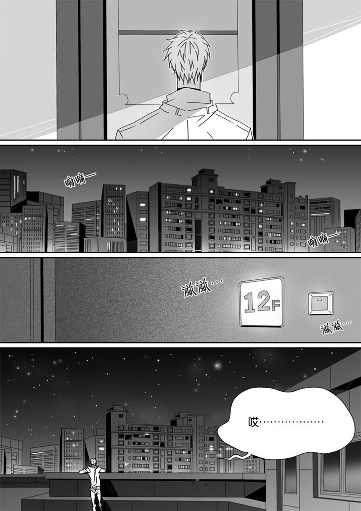 第30章：10