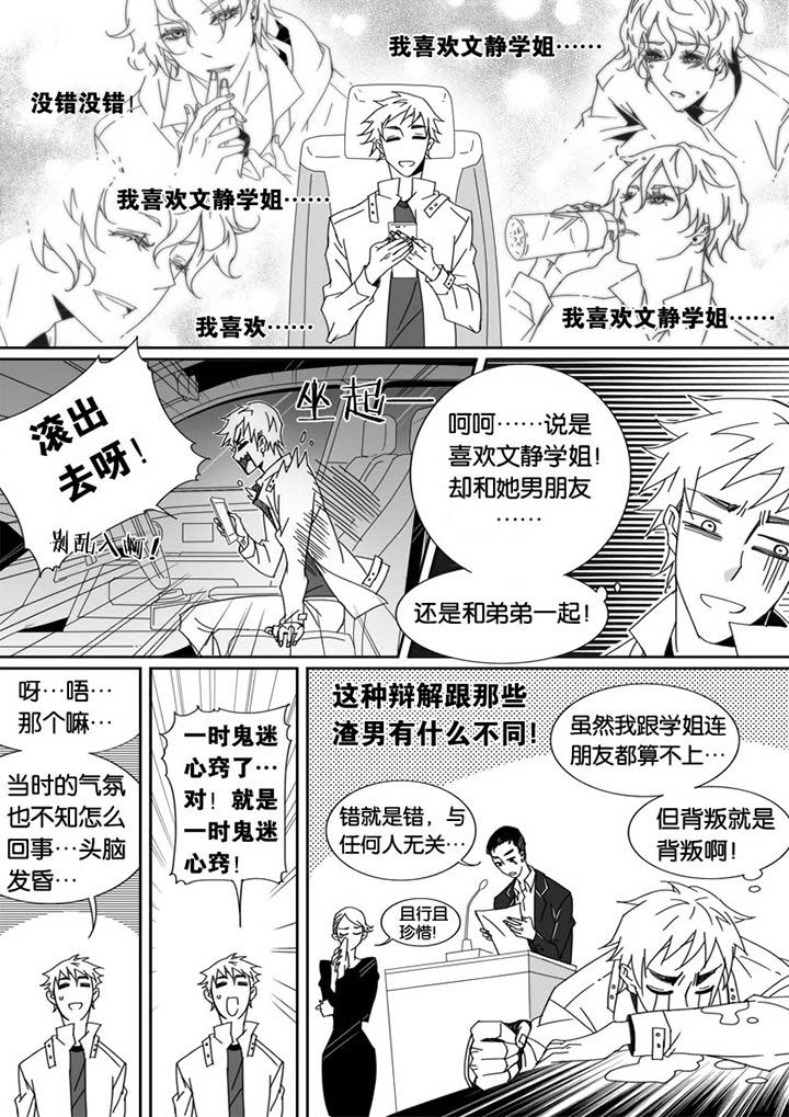 第30章：1