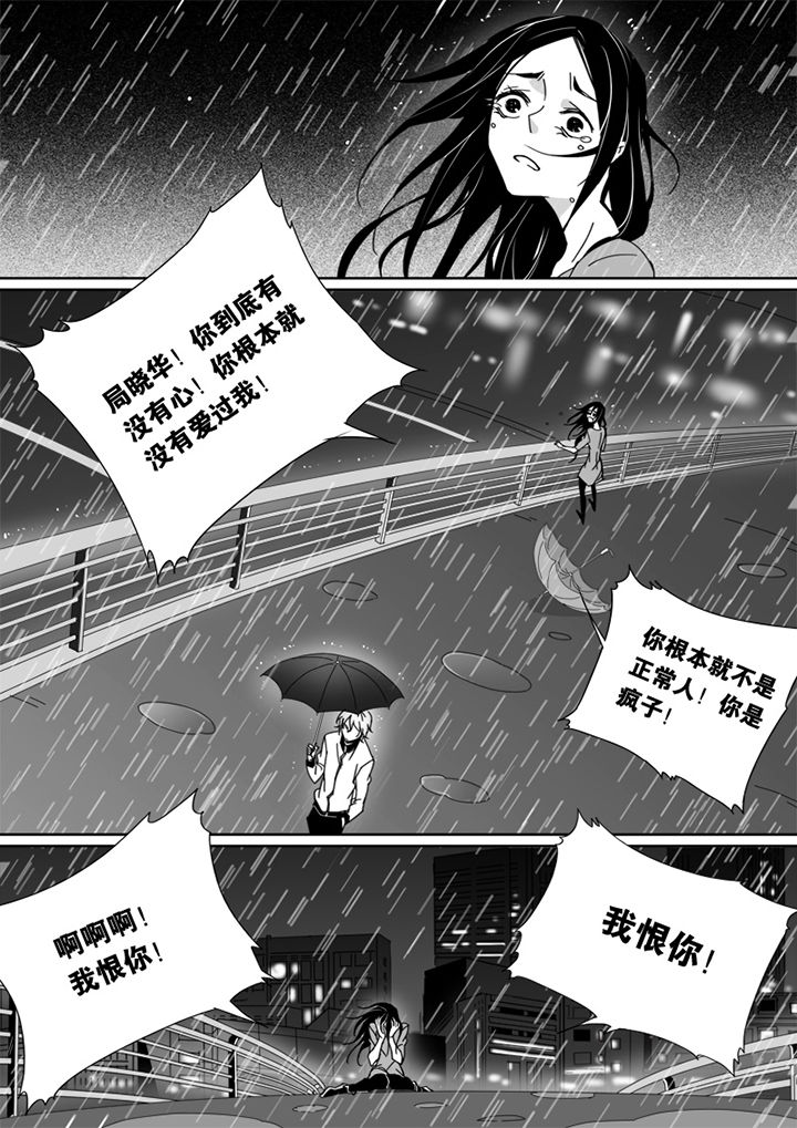 第45章：3