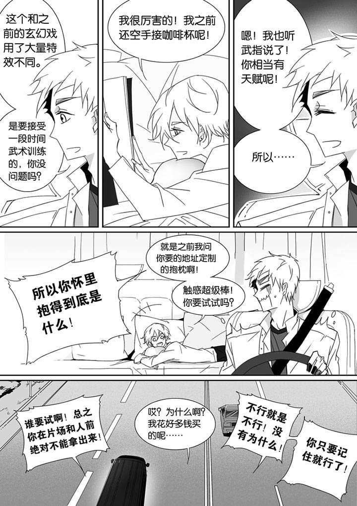 第81章：1