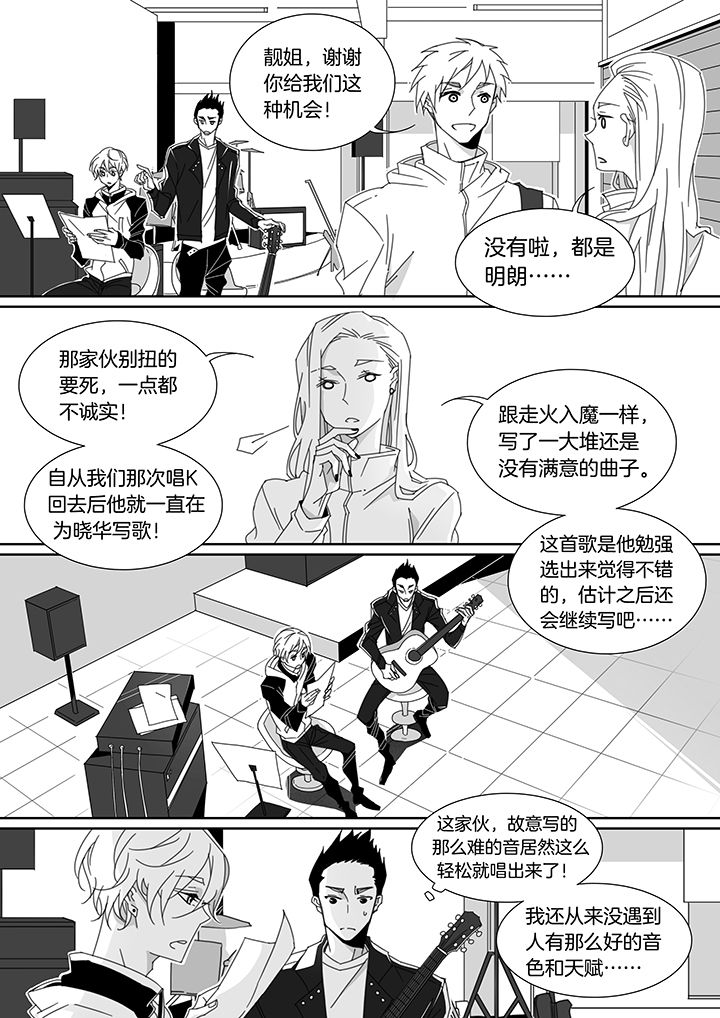 第120章：5