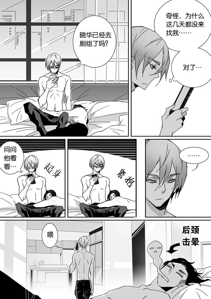 第83章：5