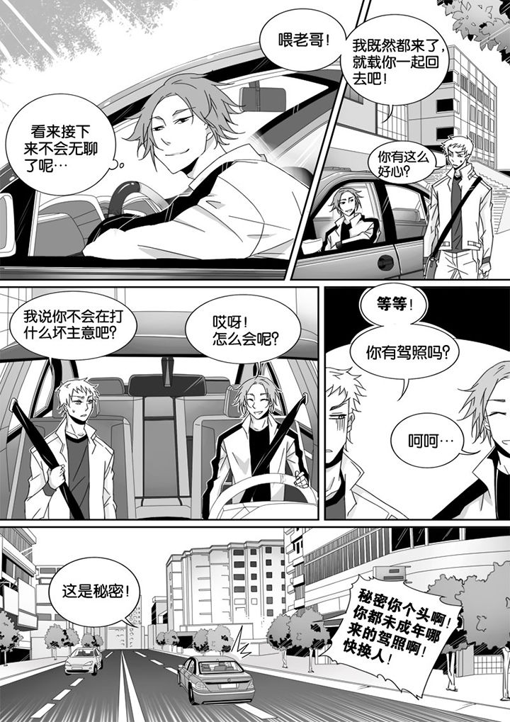 第7章：8