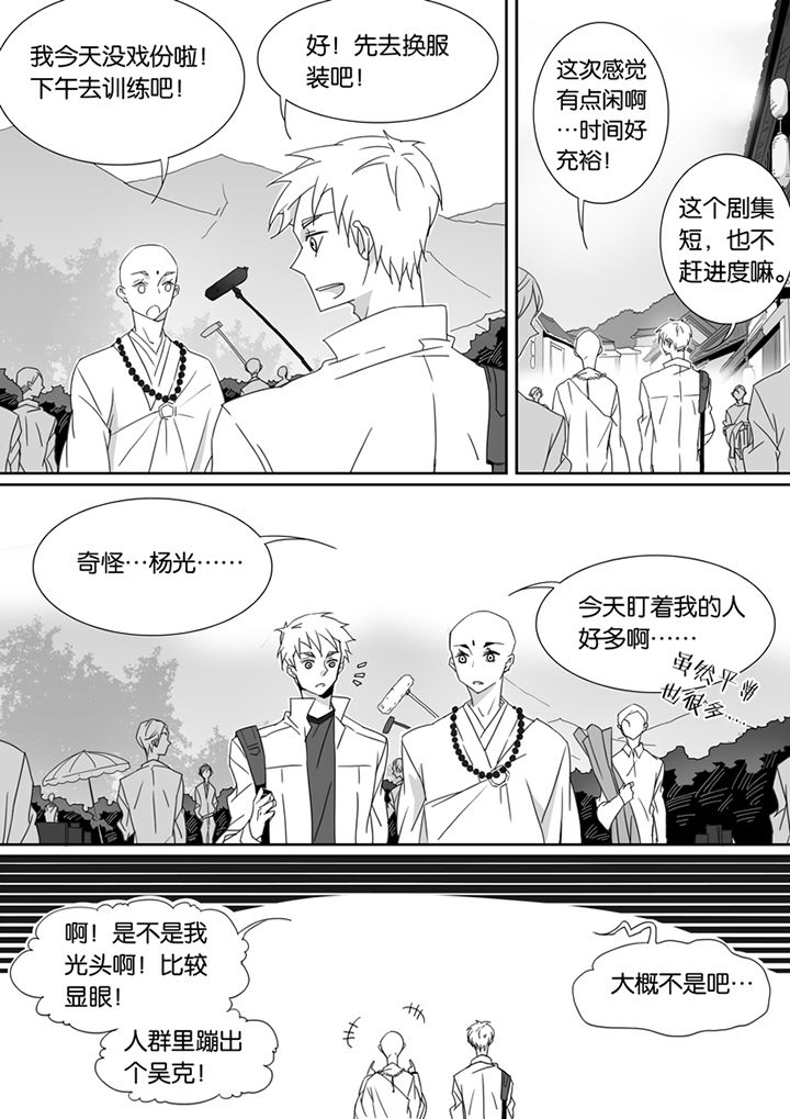 第85章：5