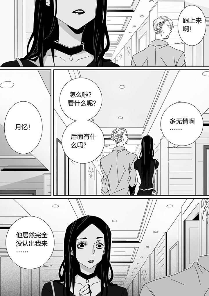 第97章：4