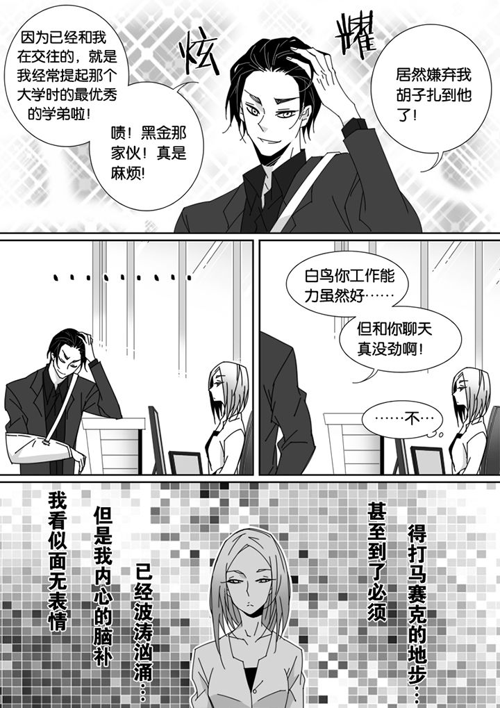 第65章：6