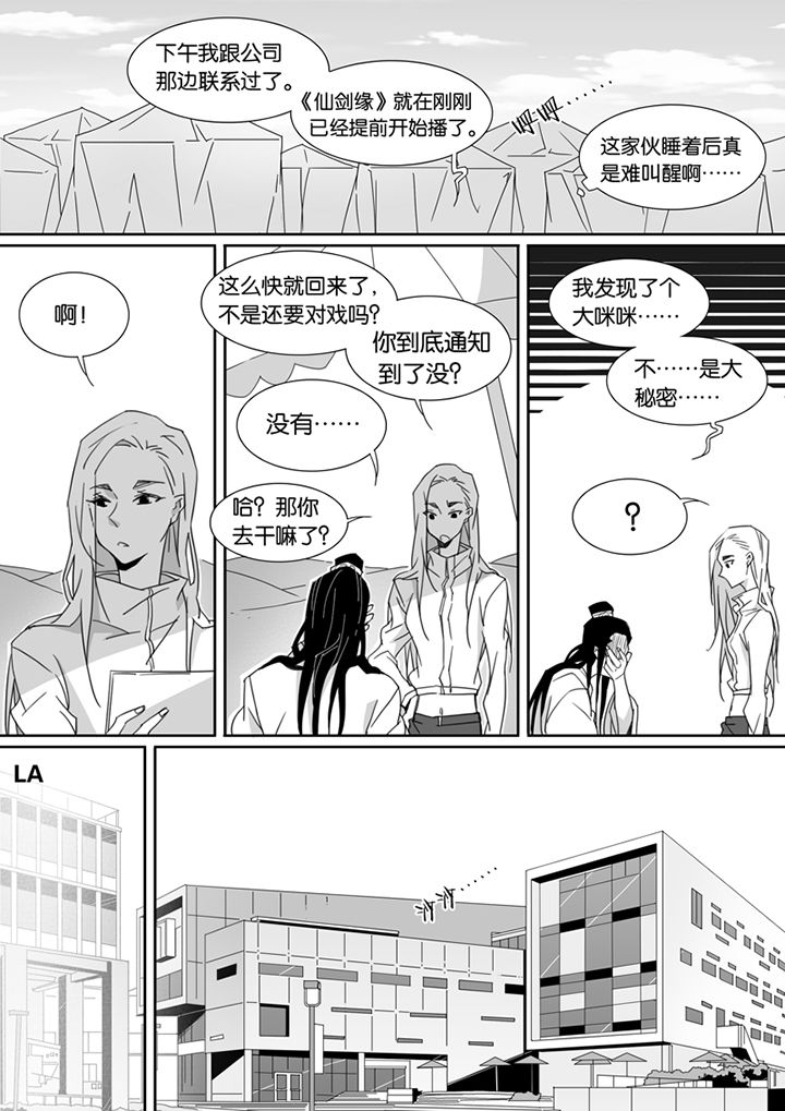 第88章：4