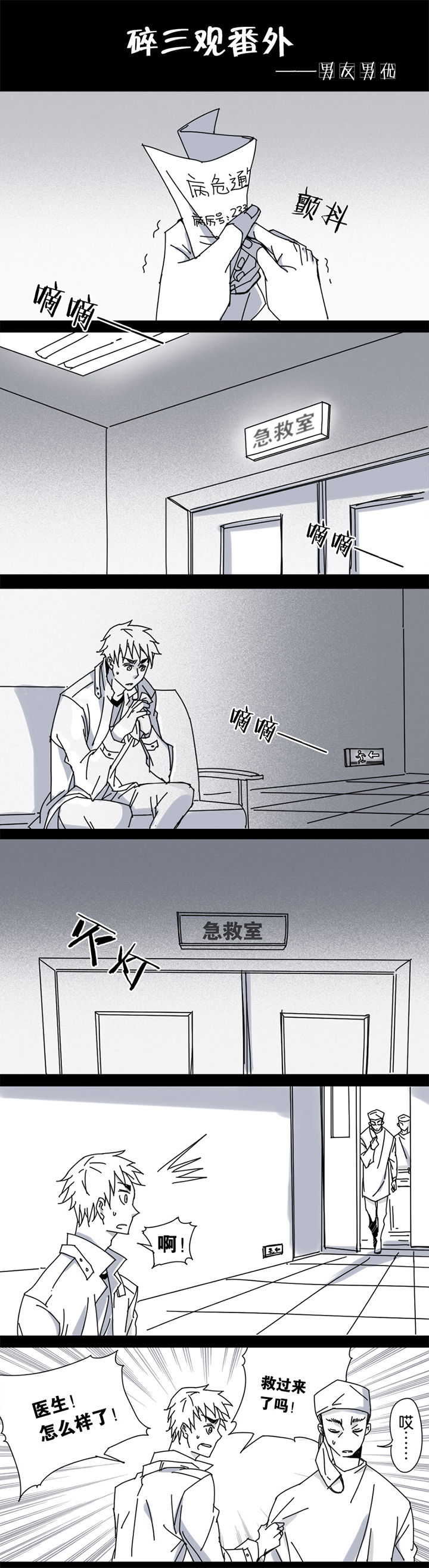 第122章：0