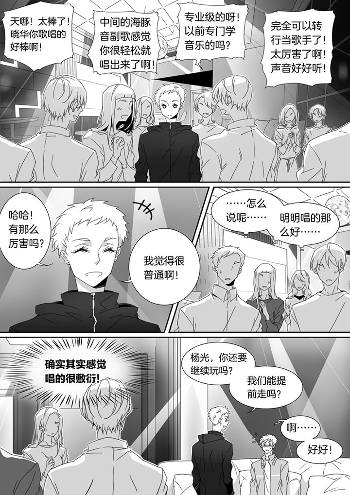 第98章：3