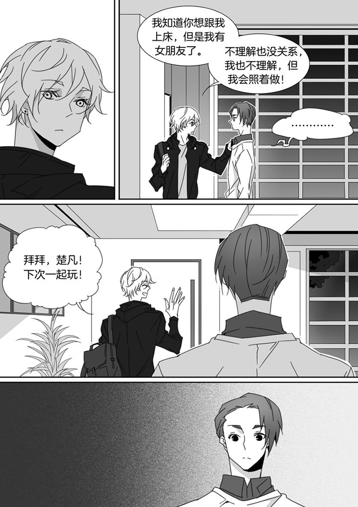 第107章：6