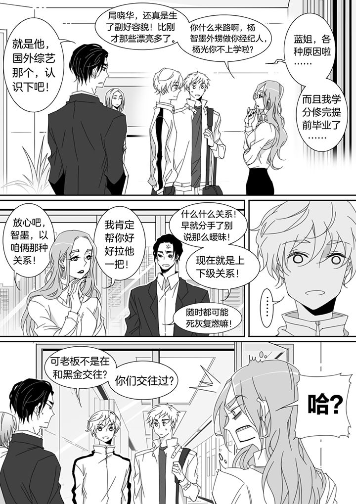 第118章：7
