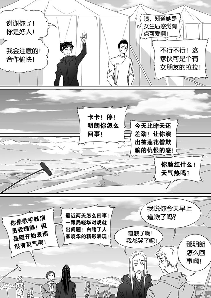 第90章：5