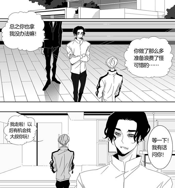 第116章：6