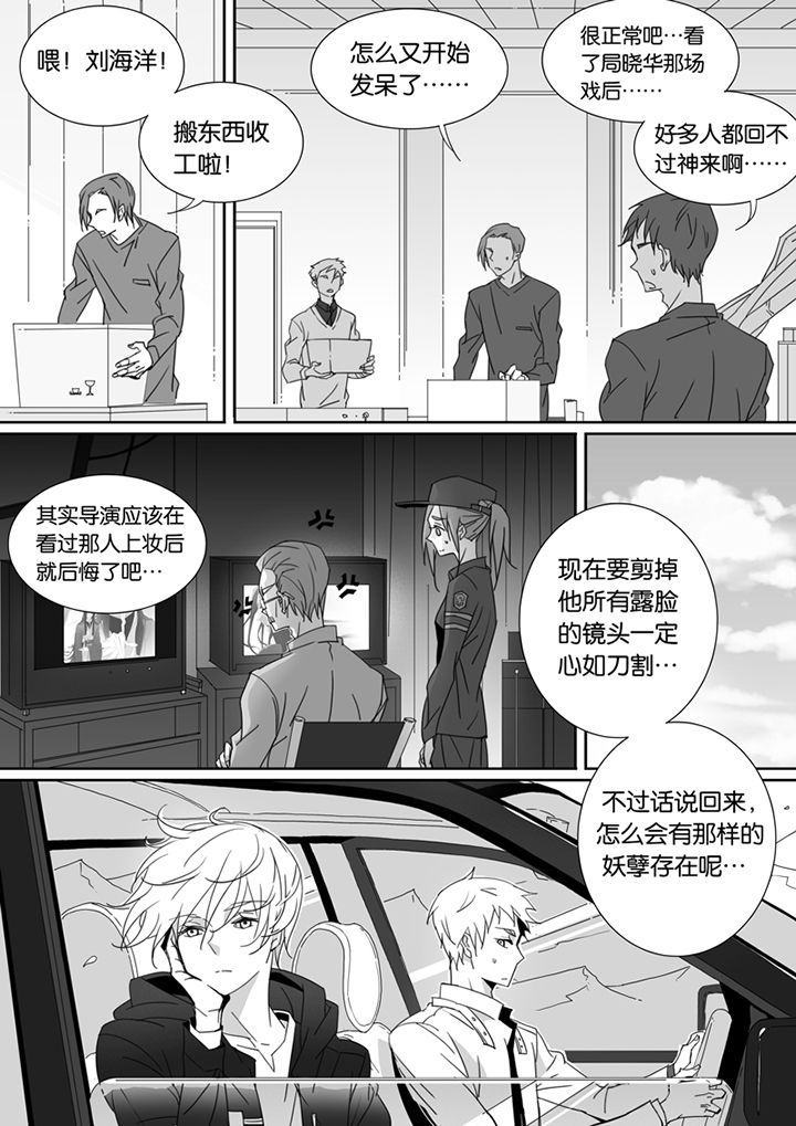 第79章：3