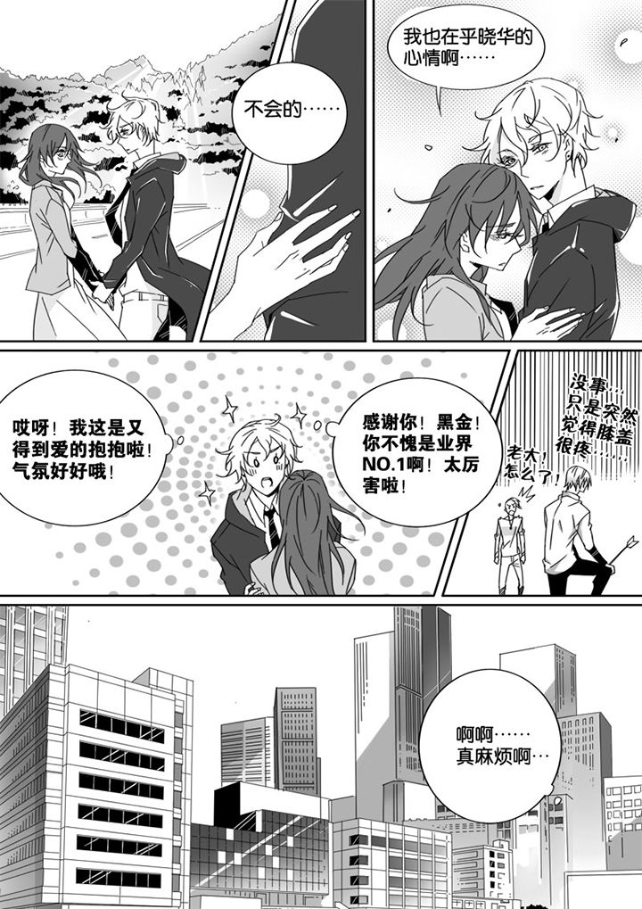 第8章：2