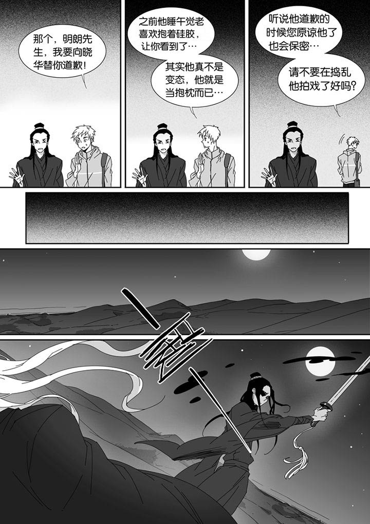 第91章：6