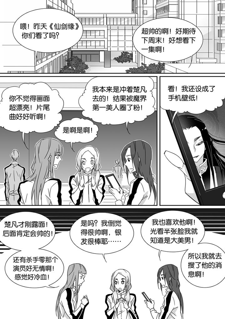 第90章：0