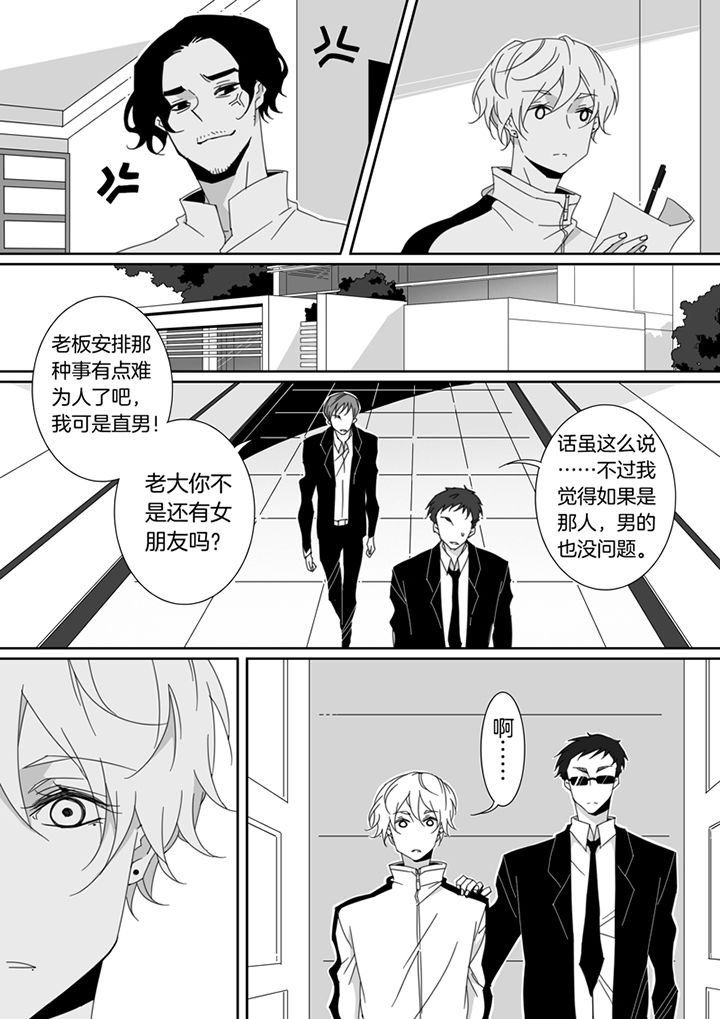 第115章：2