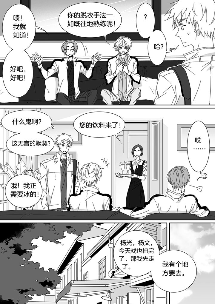 第113章：5