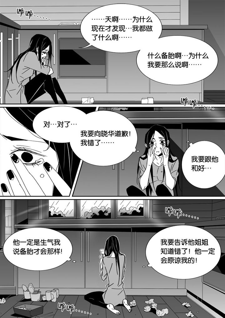 第43章：3