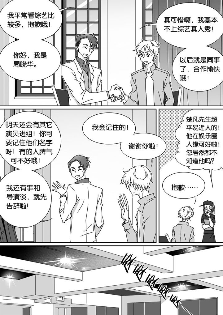 第67章：5