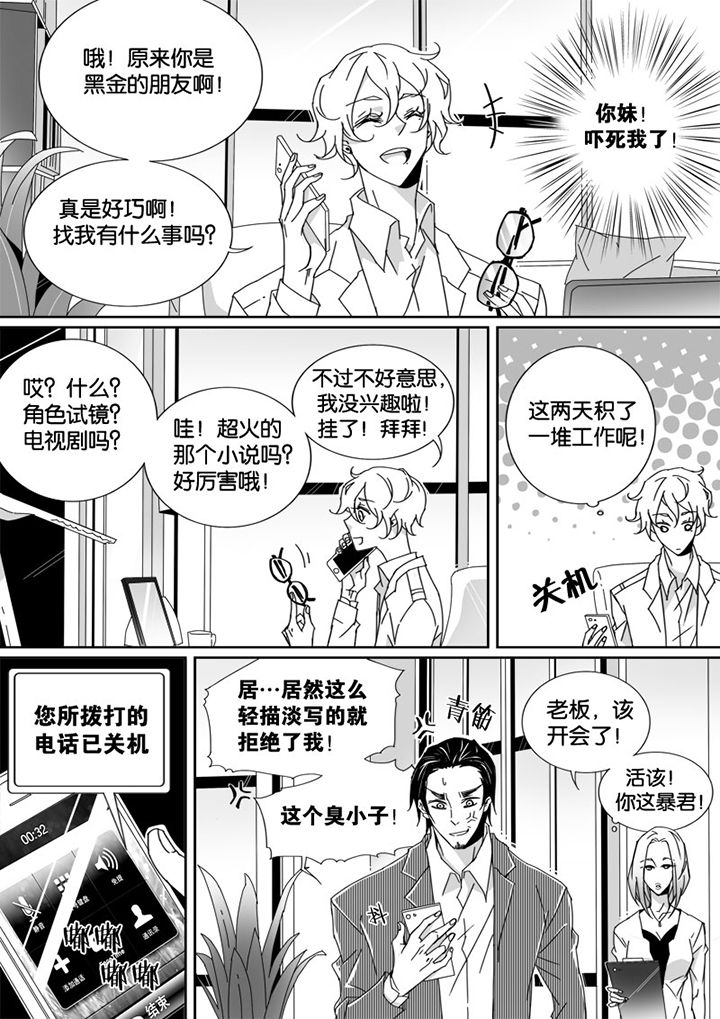 第23章：7