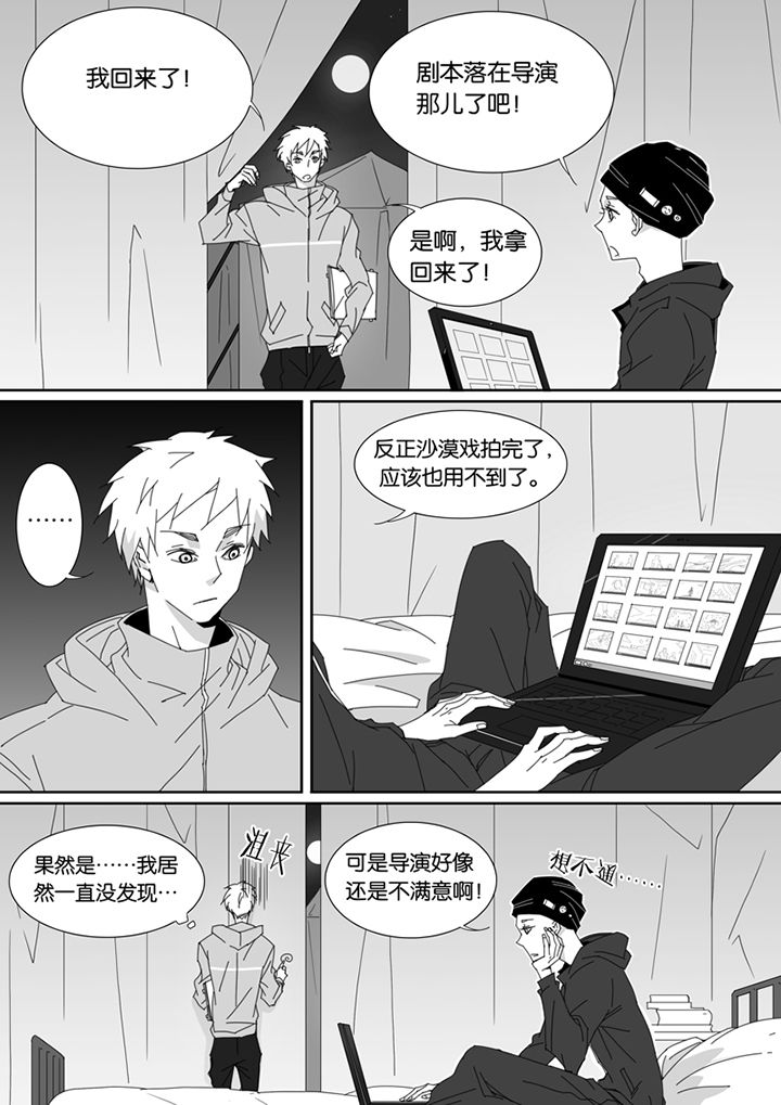 第94章：5