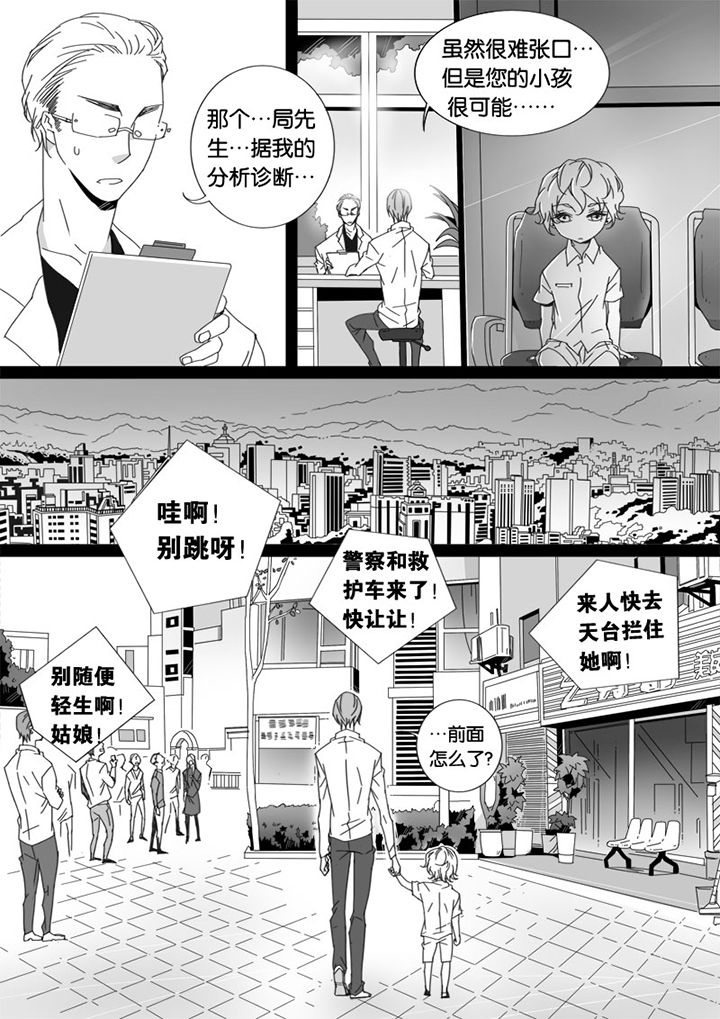 第16章：4