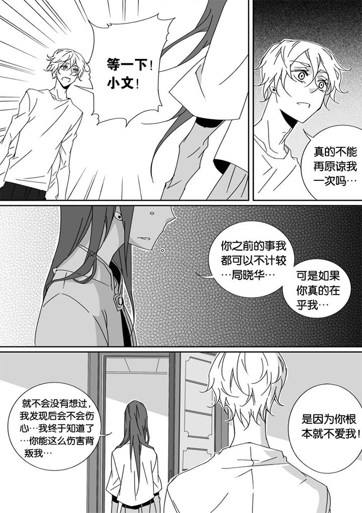 第35章：5