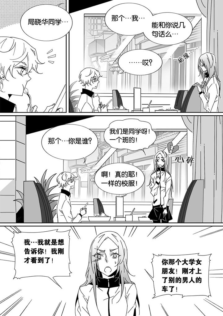 第41章：1