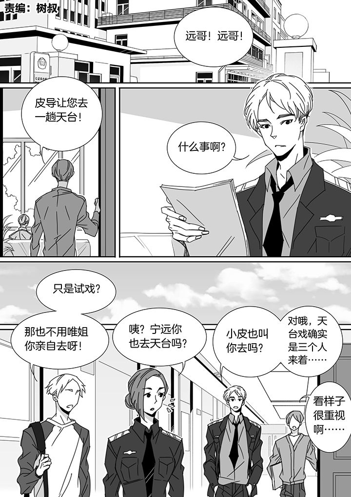 第109章：0