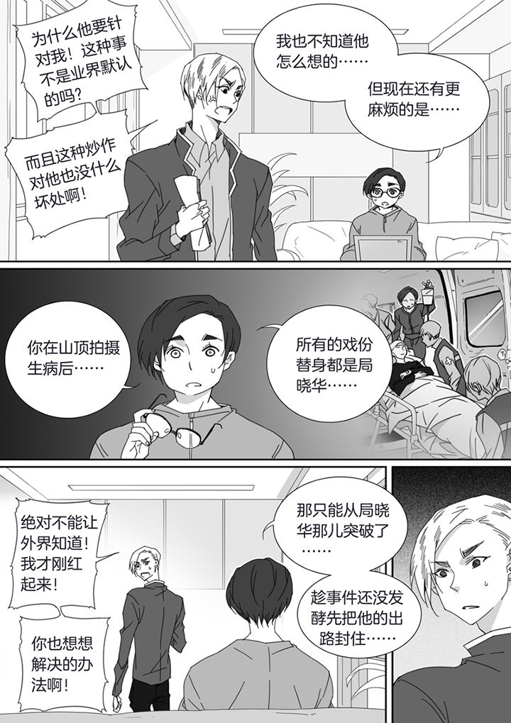 第95章：1