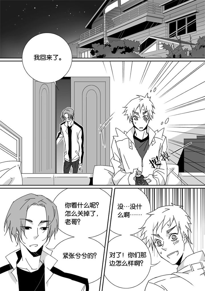 第59章：0
