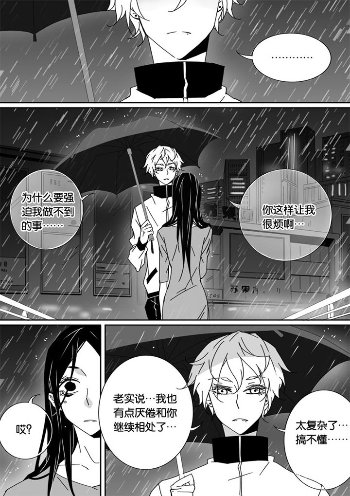 第44章：4