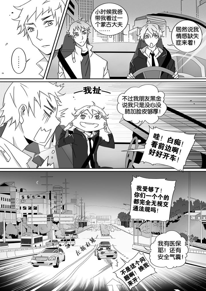 第11章：0