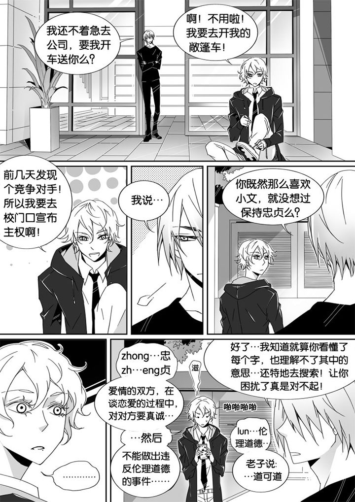 第7章：0