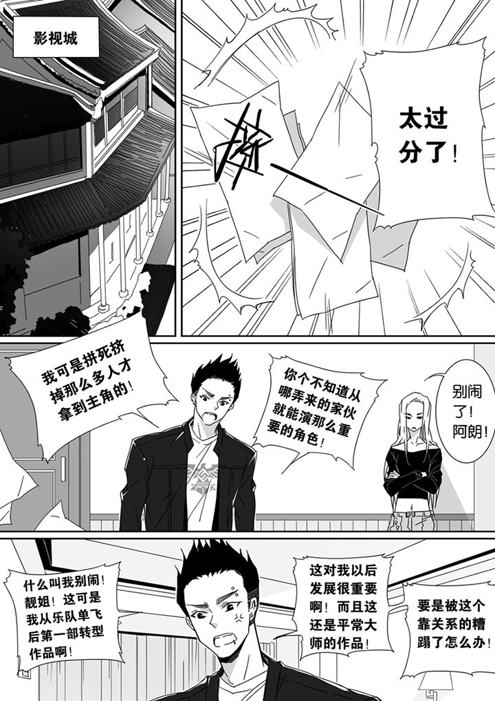 第81章：4
